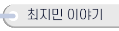 아시안게임야구결승 한국vs대만
