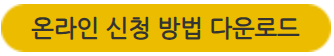 국비지원