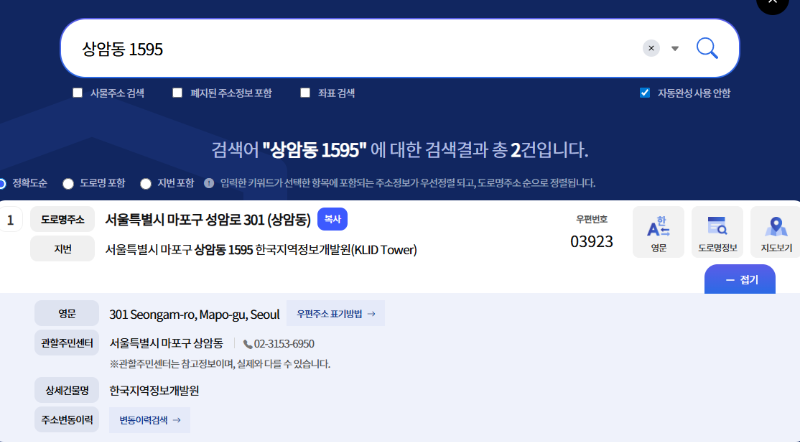 가족돌봄수당 신청