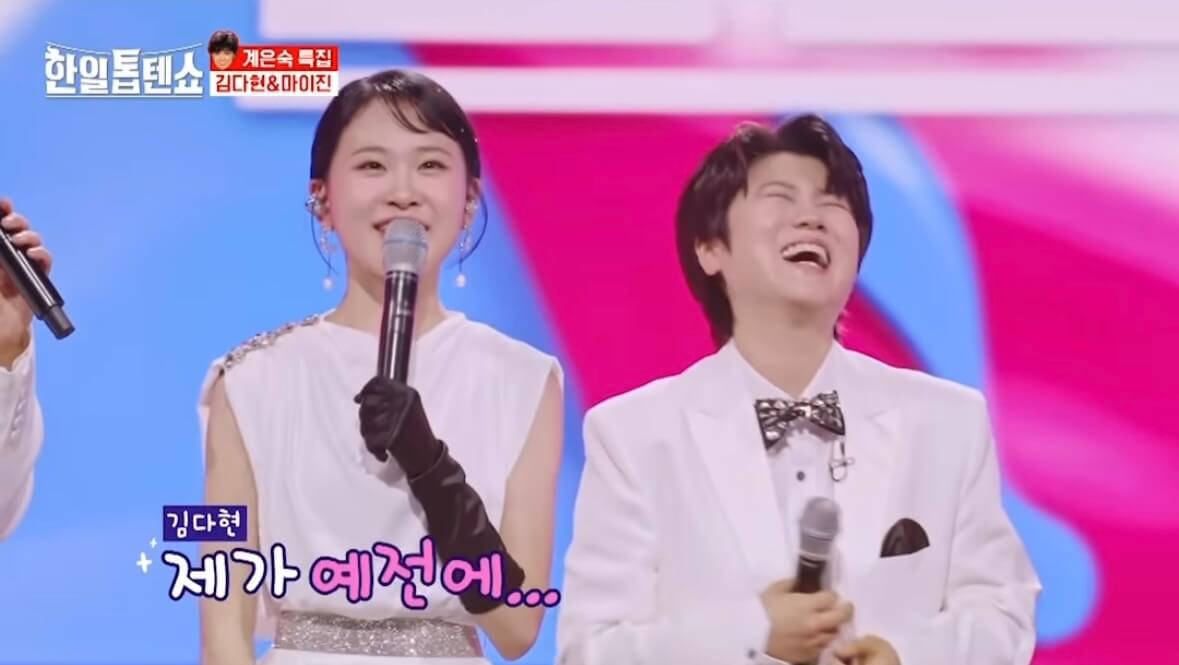 한일톱텐쇼 글로벌 판정단 신청하기