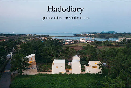 하도기록
