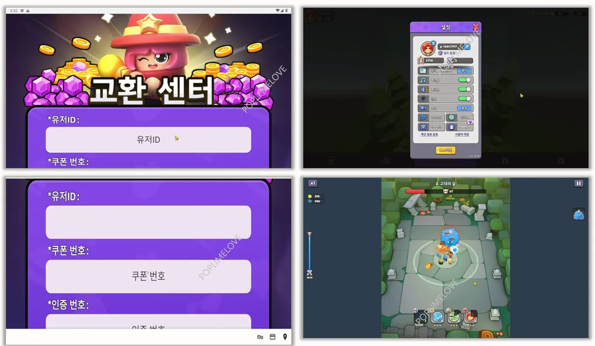 https://game.naver.com/lounge/Wittle_Defender/home
