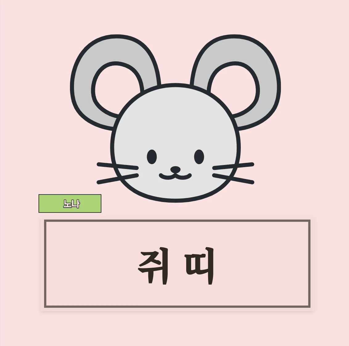 2023년 삼재띠