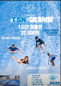 테마잠수풀