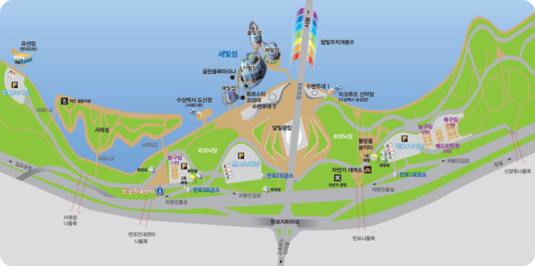 반포한강공원 지도