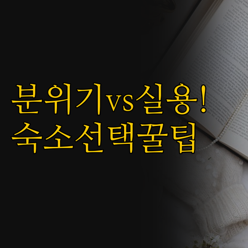 퀘벡 시티 숙소 비교 분위기와 실용 ..