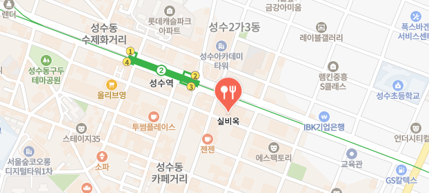 맛있는녀석들골-소고기미역전골집