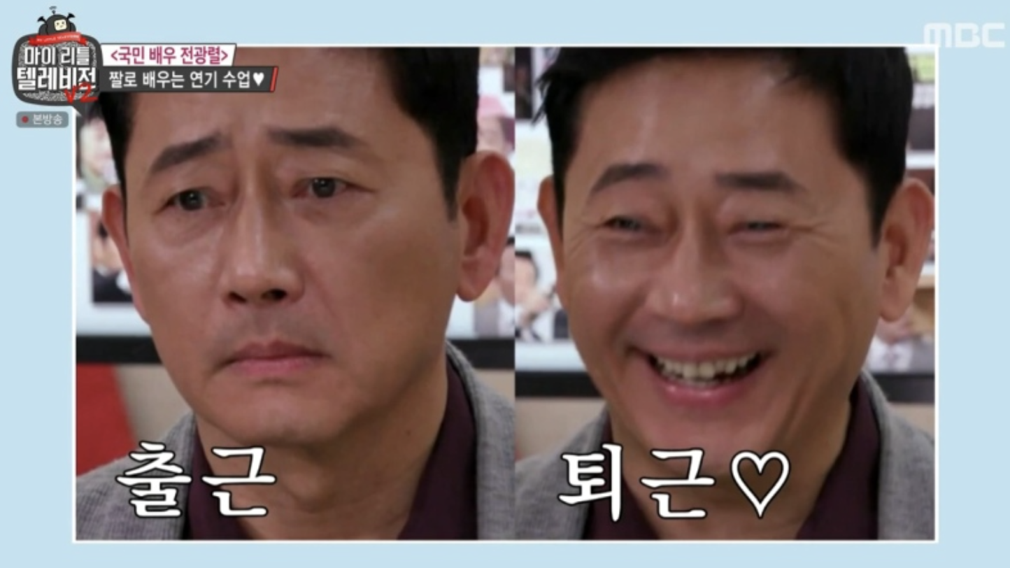 퇴근짤