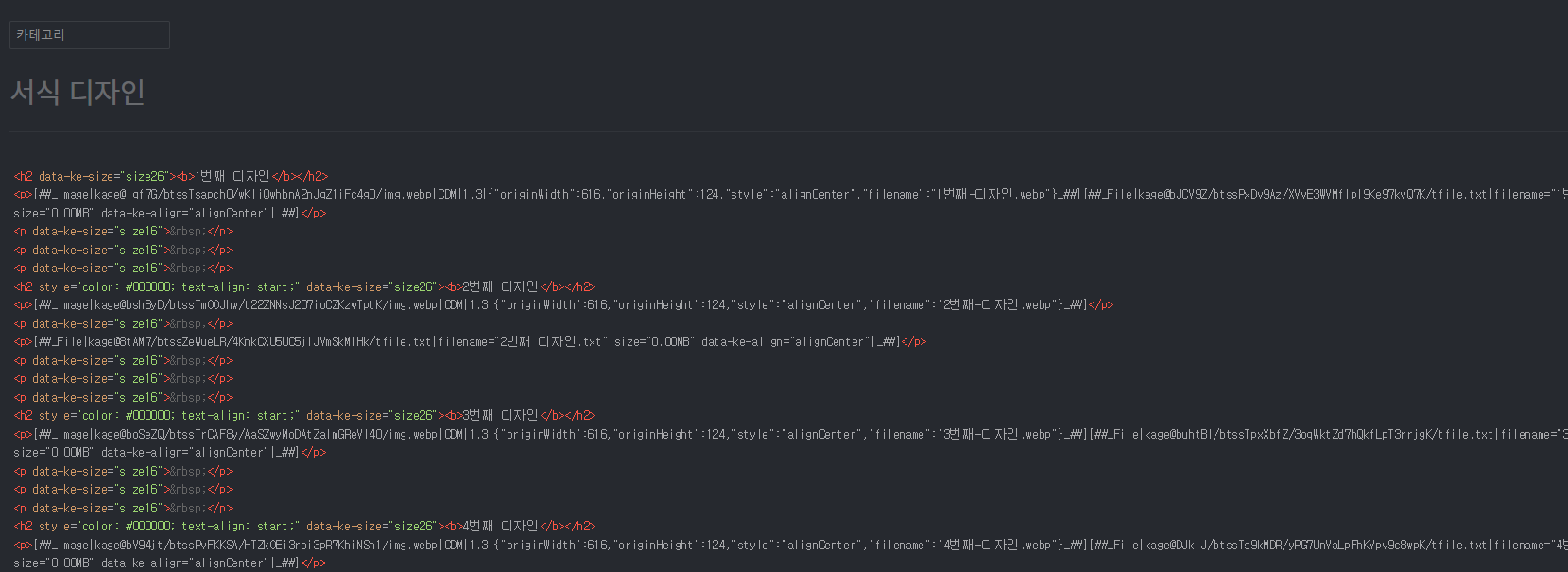 2.HTML 코드 복사하기