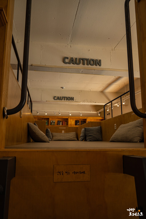 북앤레스트 책장 자리