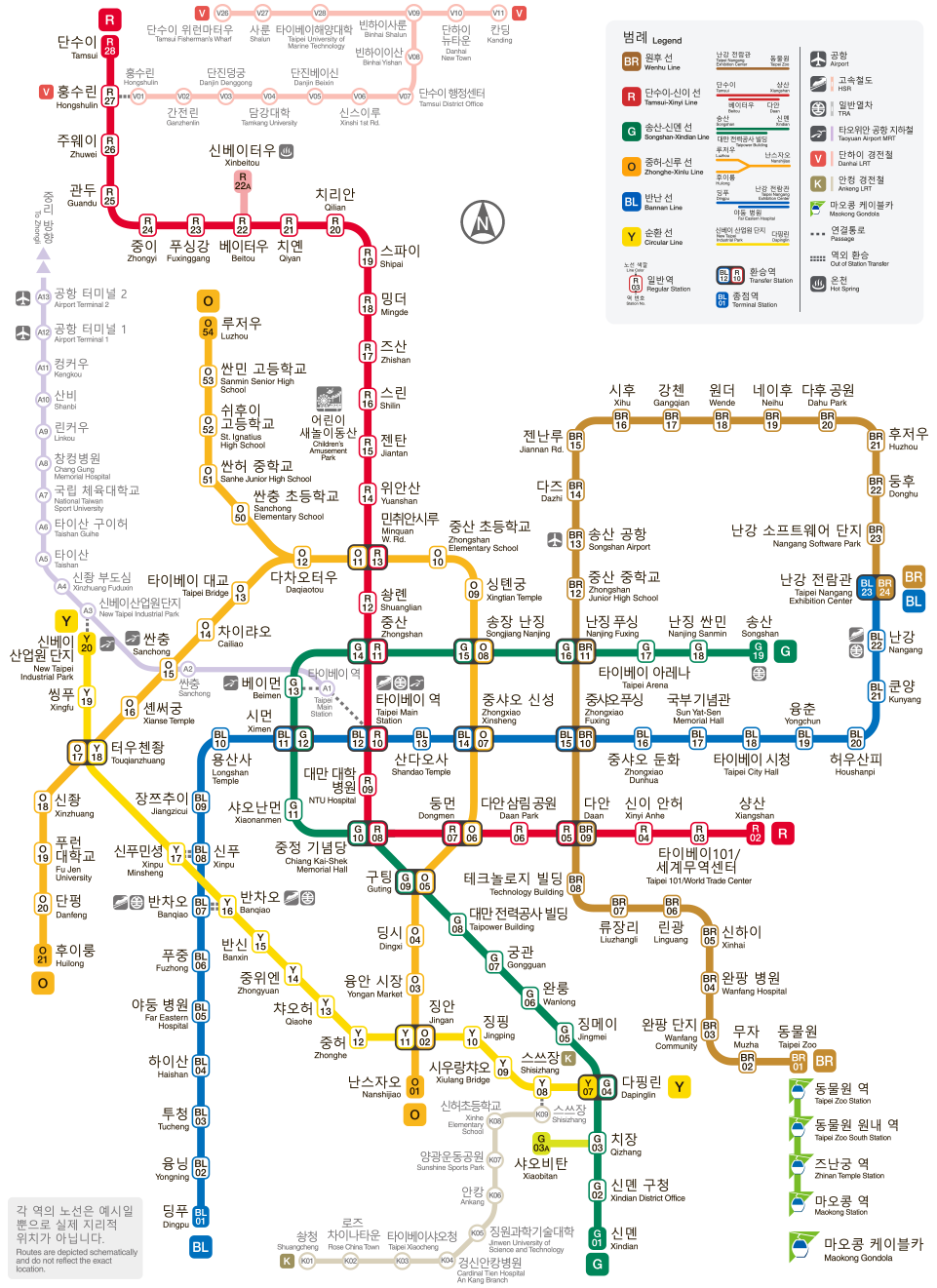 대만 지하철 노선도