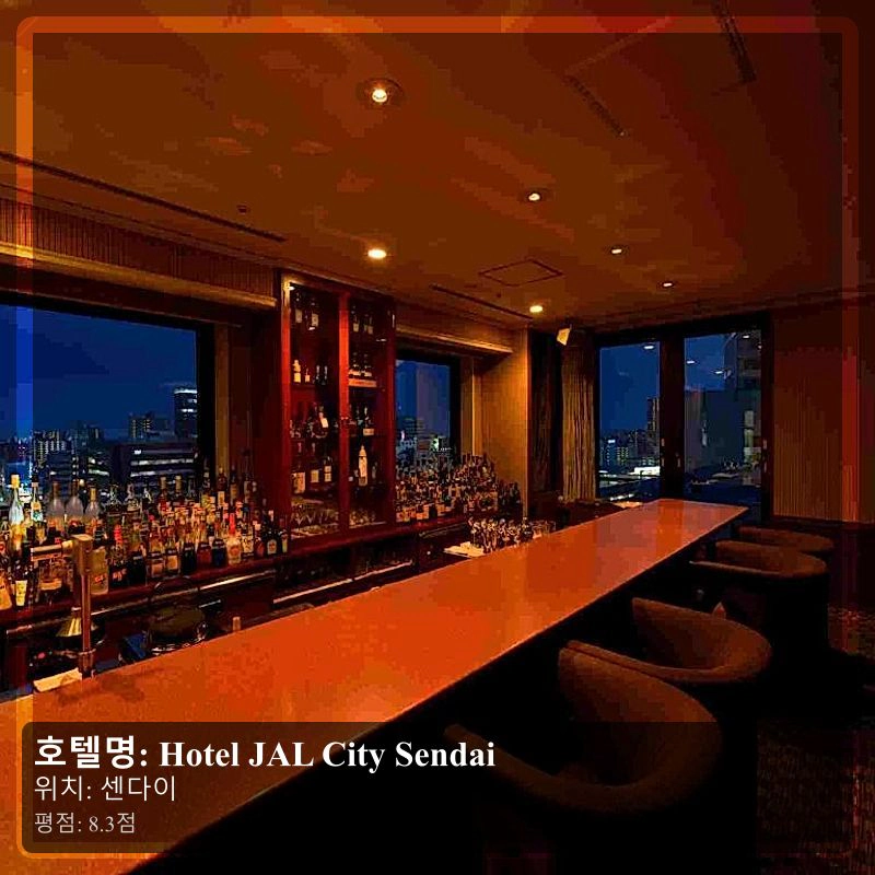 Hotel JAL City Sendai_6