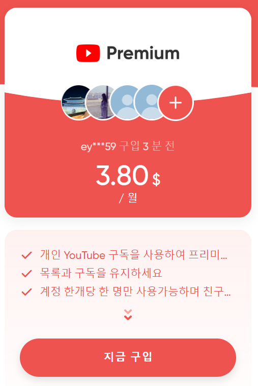 겜스고 사용방법