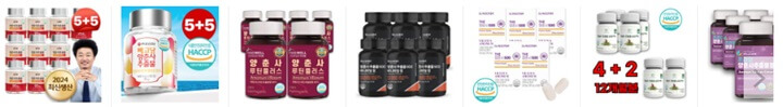 양춘사-추출물-활용한-각종-건강기능식품