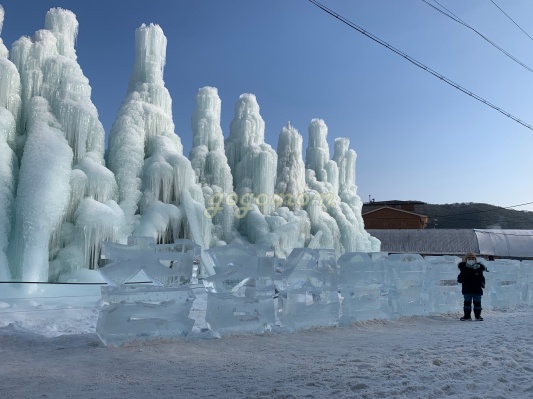 청양얼음축제-알프스마을