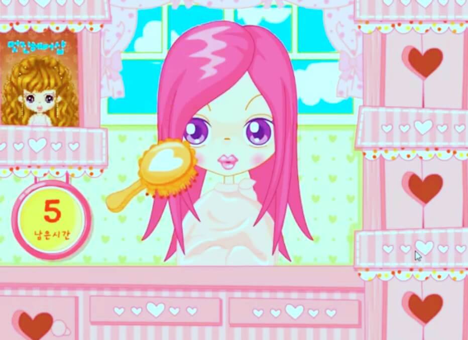 슈게임 슈의미용실