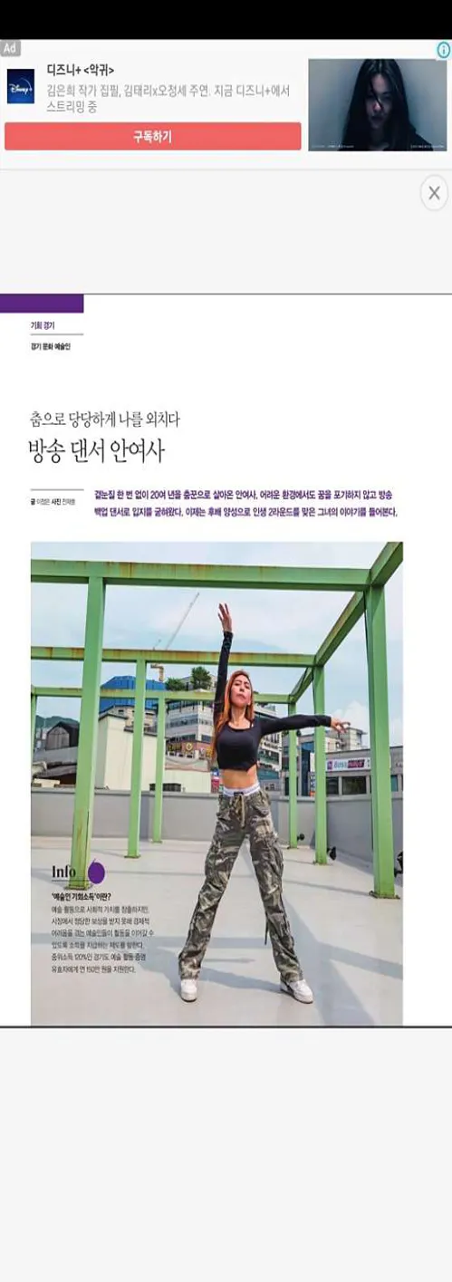 스피릿댄스스튜디오