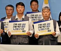 노란봉투법-핵심-정리-복잡한-법안-3분-제대로-이해하기