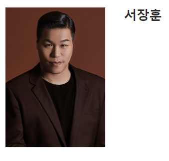 이혼숙려캠프 새로고침