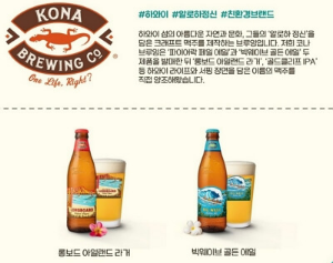 부산 수제맥주 축제 추천맥주, 오시는 길, 주차