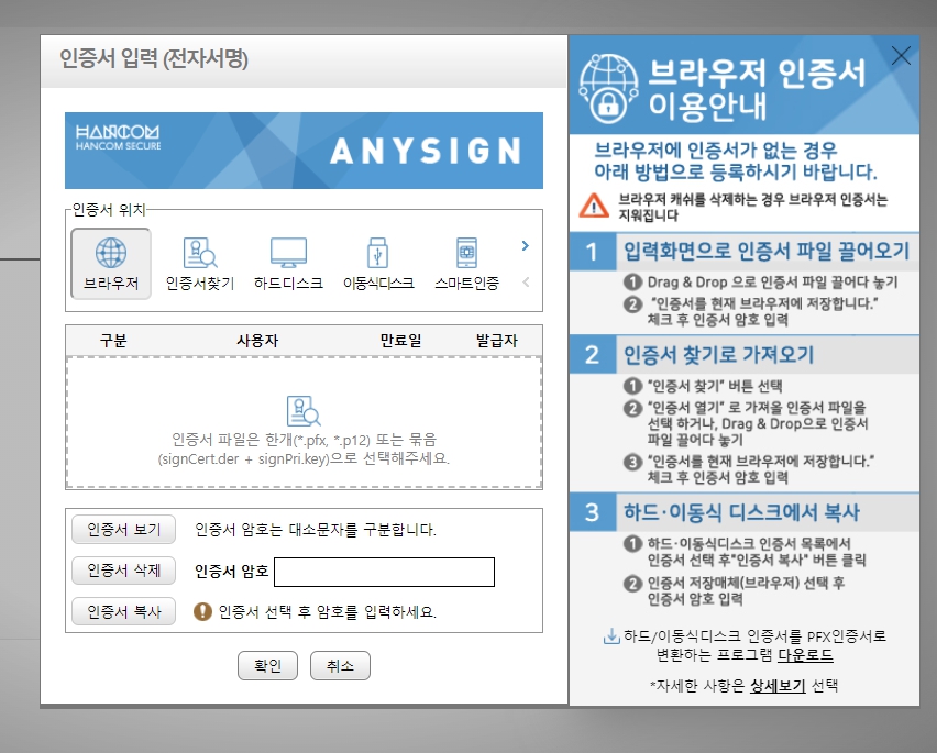 주택임대차계약 신고 방법 계약연장시