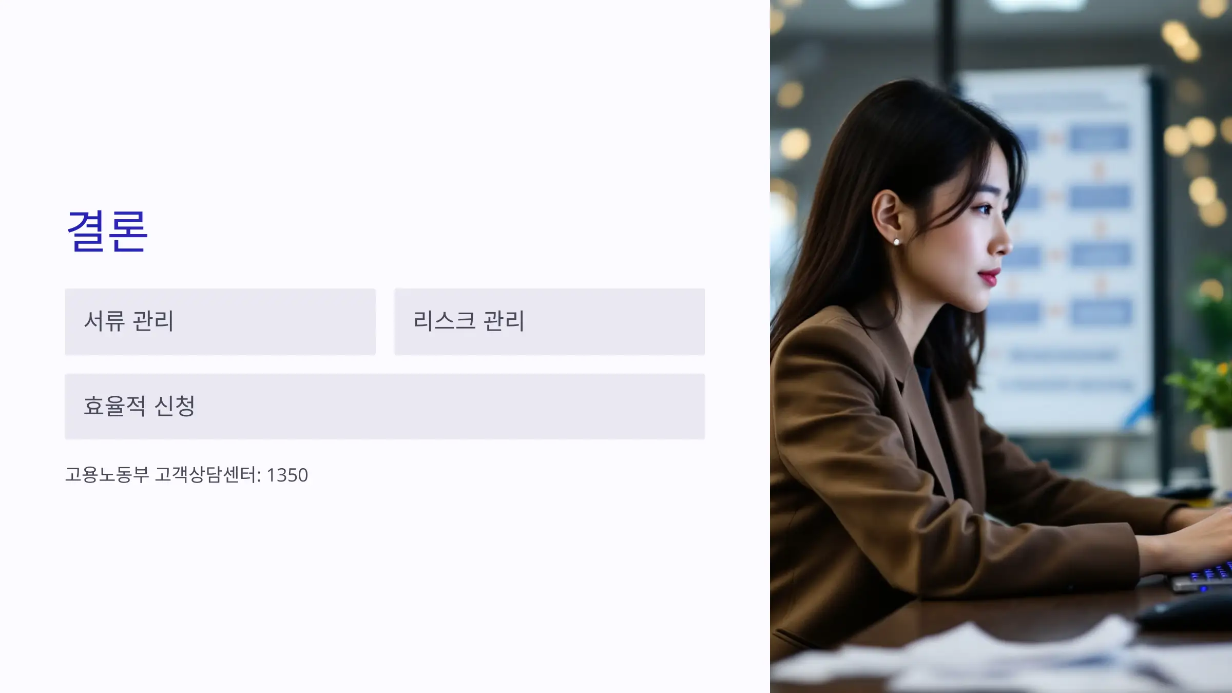 2025 고령자 고용지원금 신청방법, 신청자격, 제출 서류, 고령자 계속고용지원금