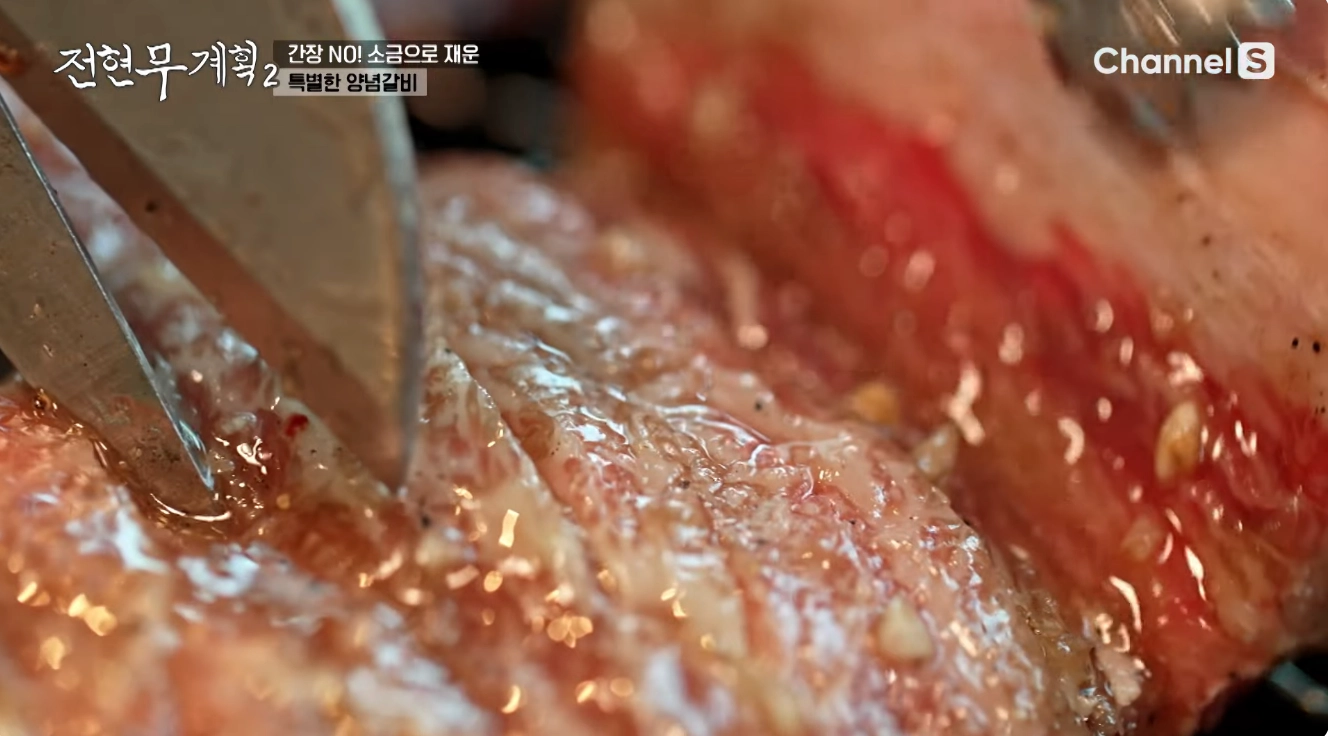 전현무 계획 2 수원갈비