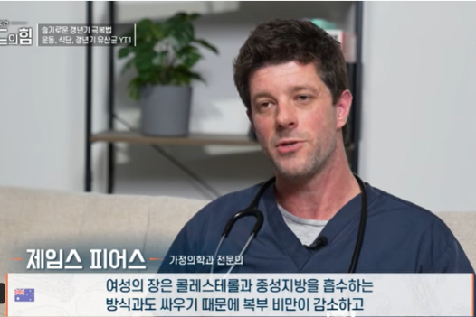 여성 갱년기 유산균 YT1