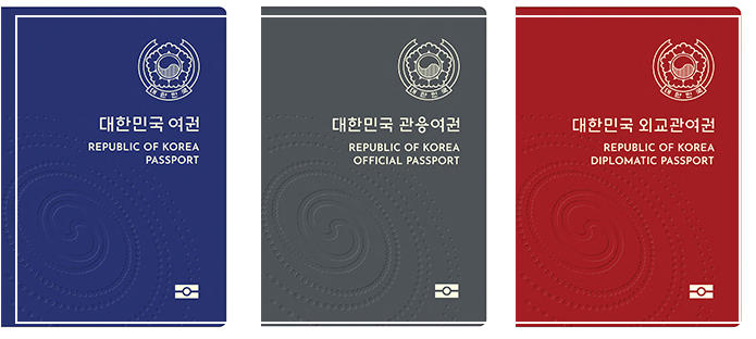 모바일신분증 발급 방법