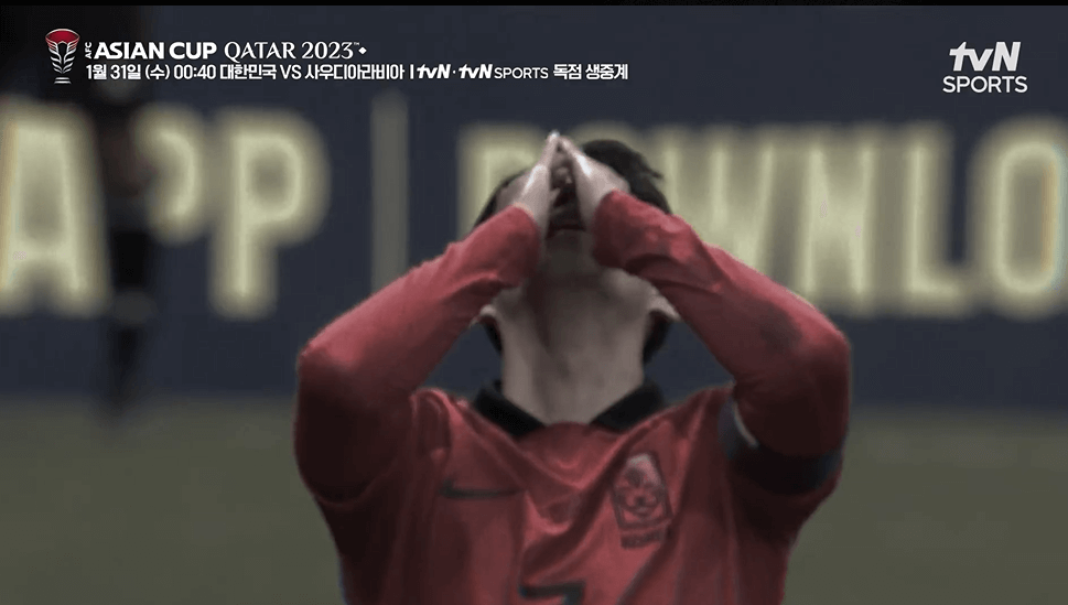 2023 아시안컵 준결승 한국 대 요르단 김민재 결장