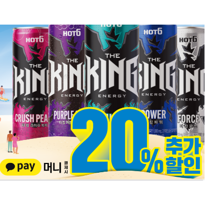 세븐일레븐 2024. 8월 이벤트