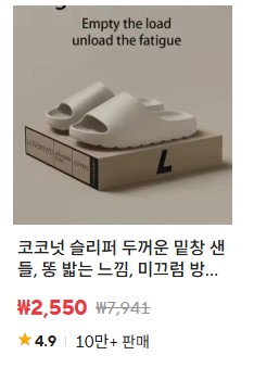 알리 쇼핑몰