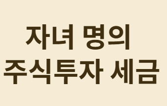 연말정산 환급 극대화! 신용카드 vs 체크카드 완벽 비교!