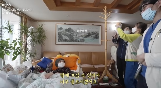 가정형호스피스-명의