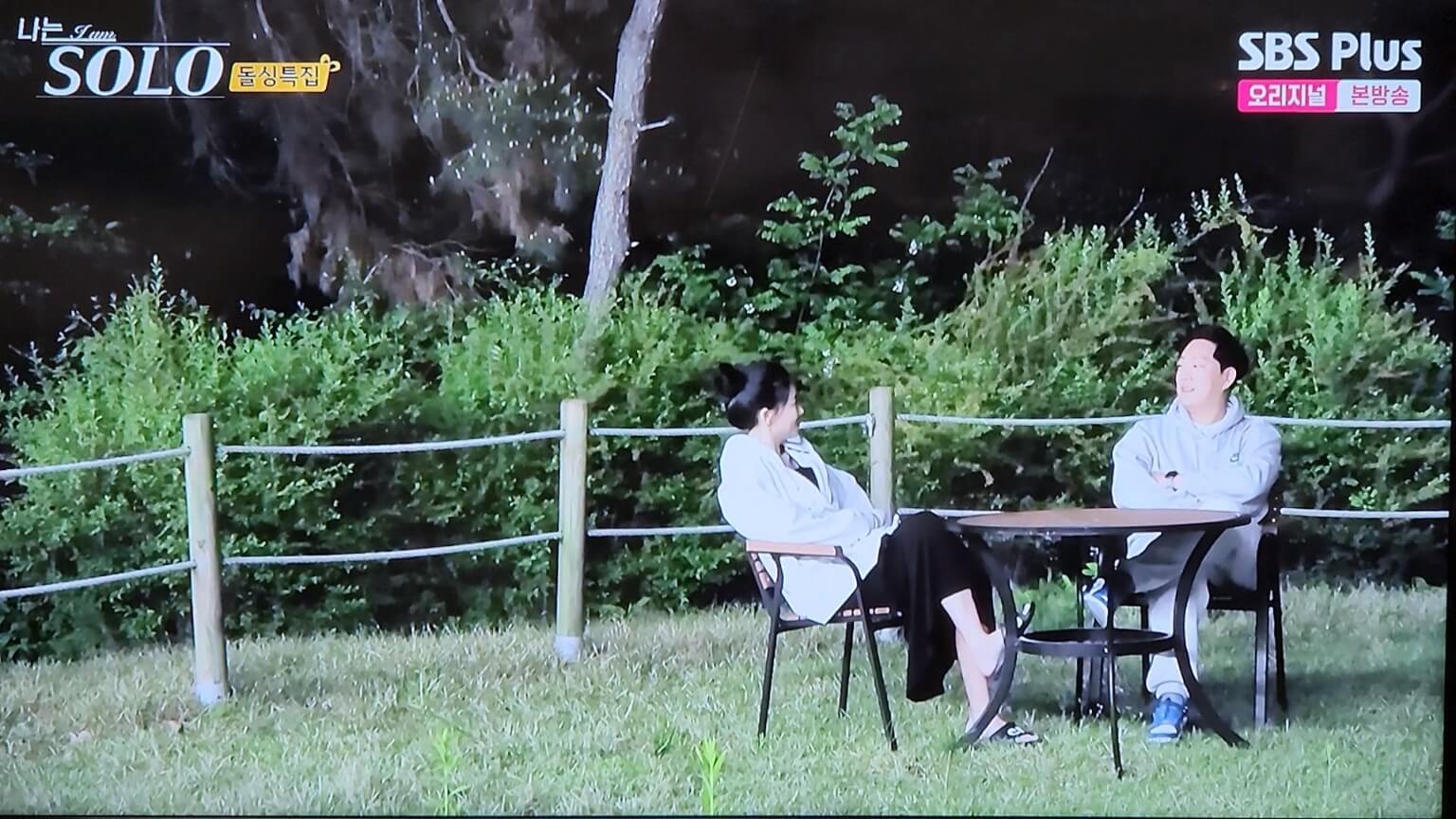 정숙 영철