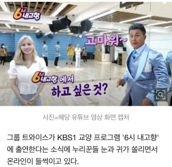 6시내고향 하동 블루베리 농장 체험주문 방법 안내_21