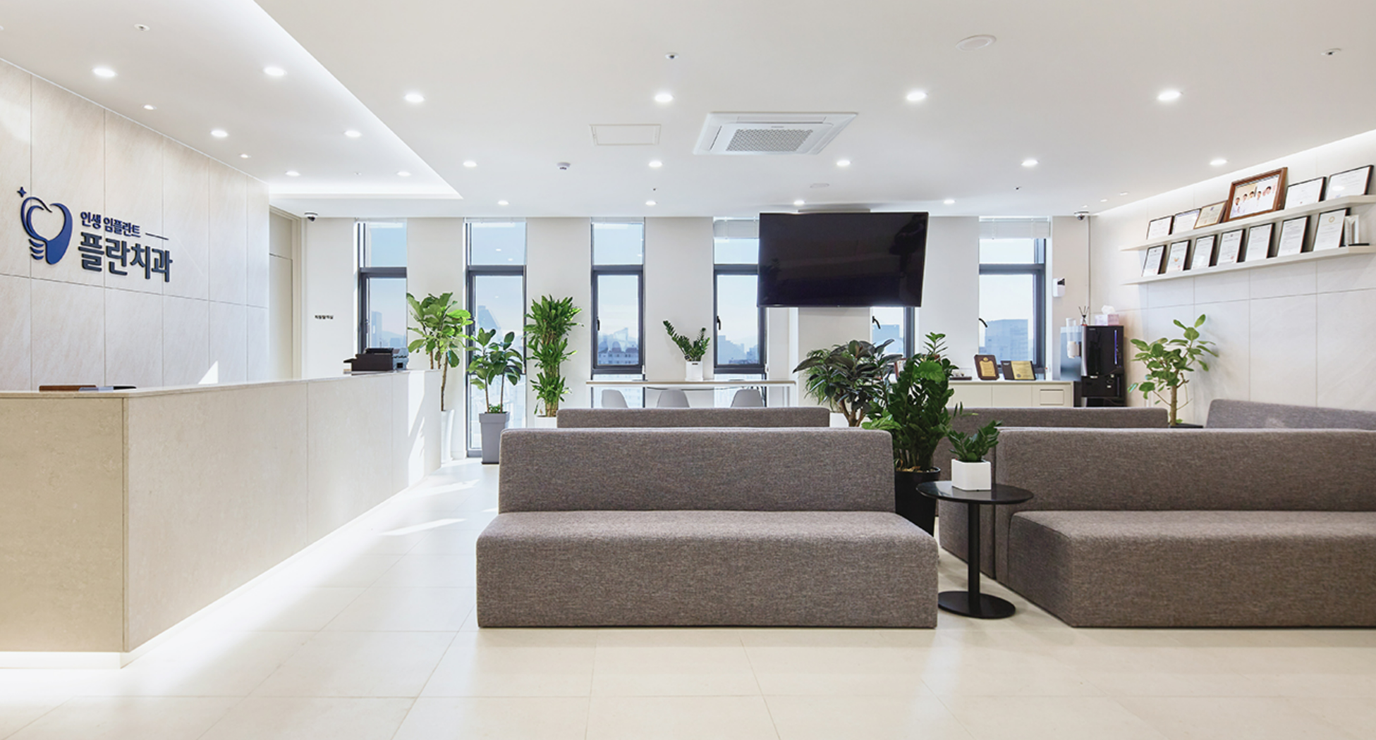 플란치과의원-서울-강남점
