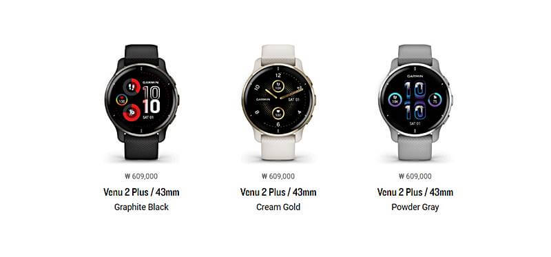 가민-스마트워치-모델명-가격을-표시한-모습