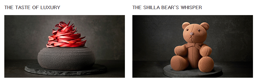 신라호텔 케익들