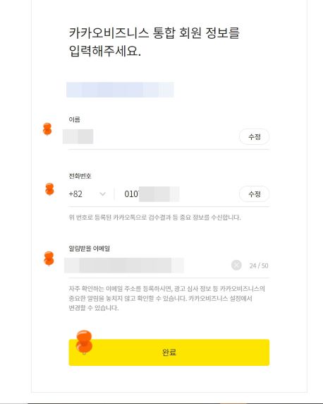 카카오 뷰 쉽게 보고, 쉽게 만들어 수익내자!