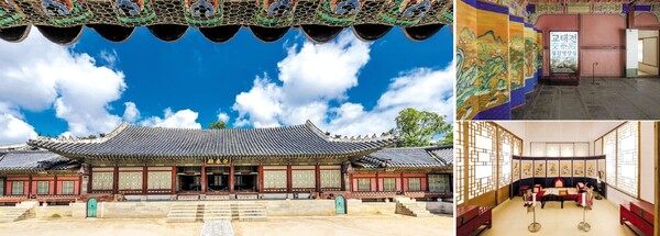 교태전