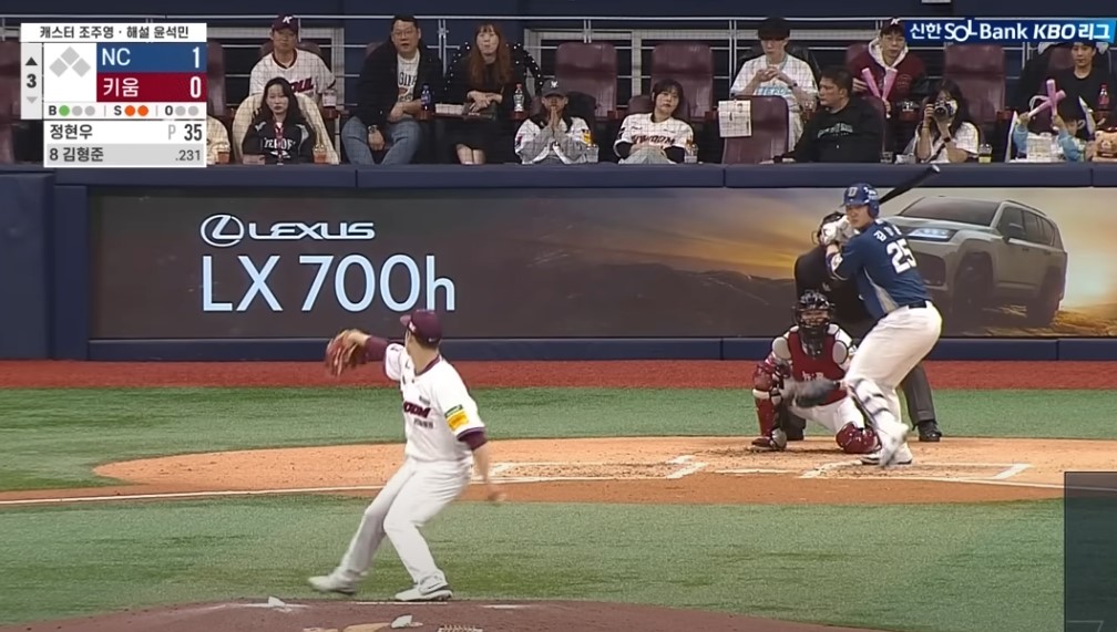 2025 프로야구 NC vs 키움