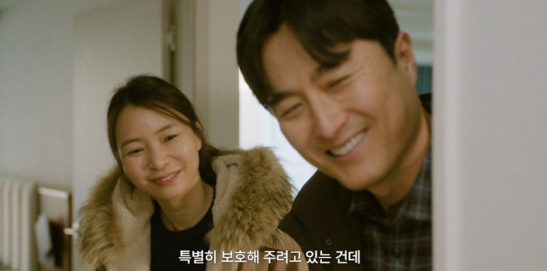 서초동 2회 줄거리(14)