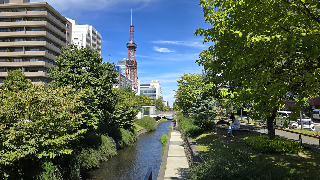 니조시장 옆 소세이카와 공원