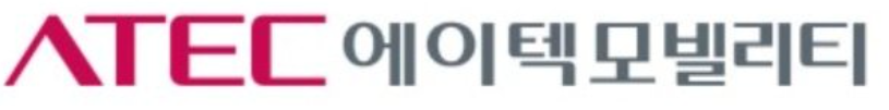 에이텍모빌리티-로고