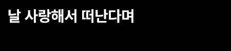 Subtitle Edit - style usage - example script
