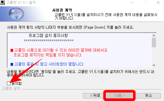 설치2