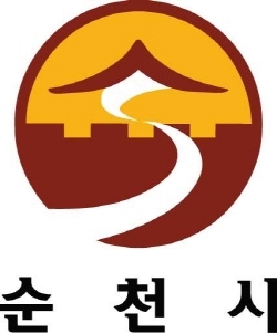 순천시청 민원실 전화번호