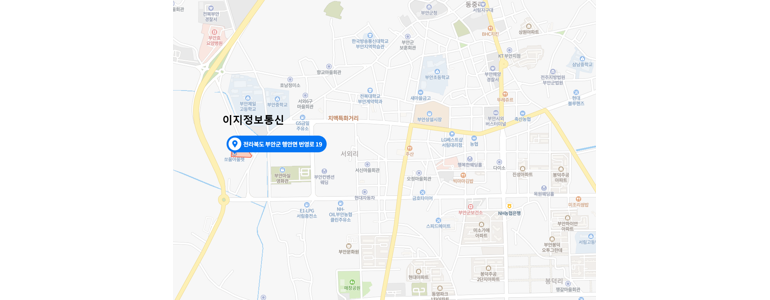 부안군 cctv