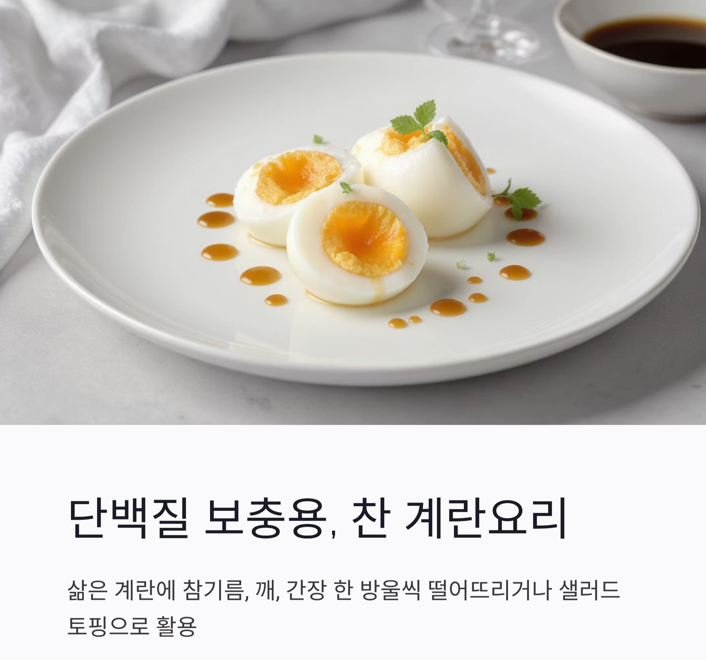 불 없이 즐기는 여름철 건강 식단, 노쿡 레시피 추천
